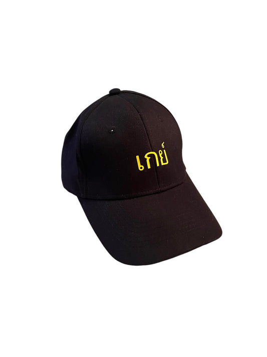 Cap with print, "GAY" in Thai