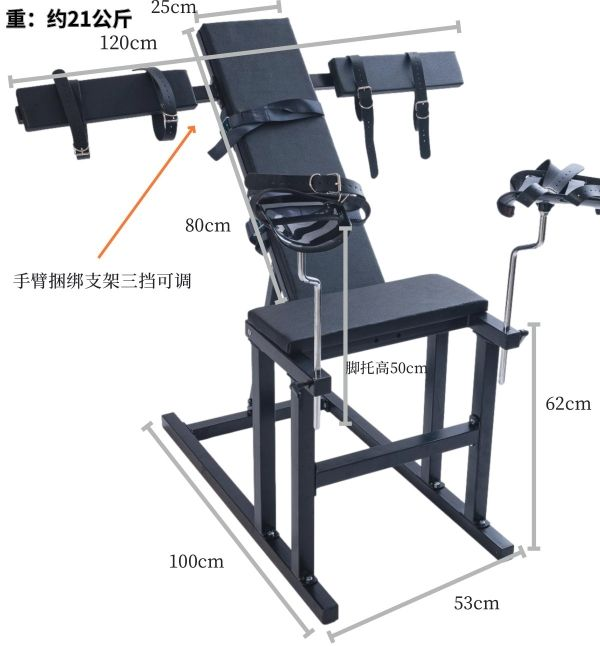 Silla erótica, silla de ginecólogo.