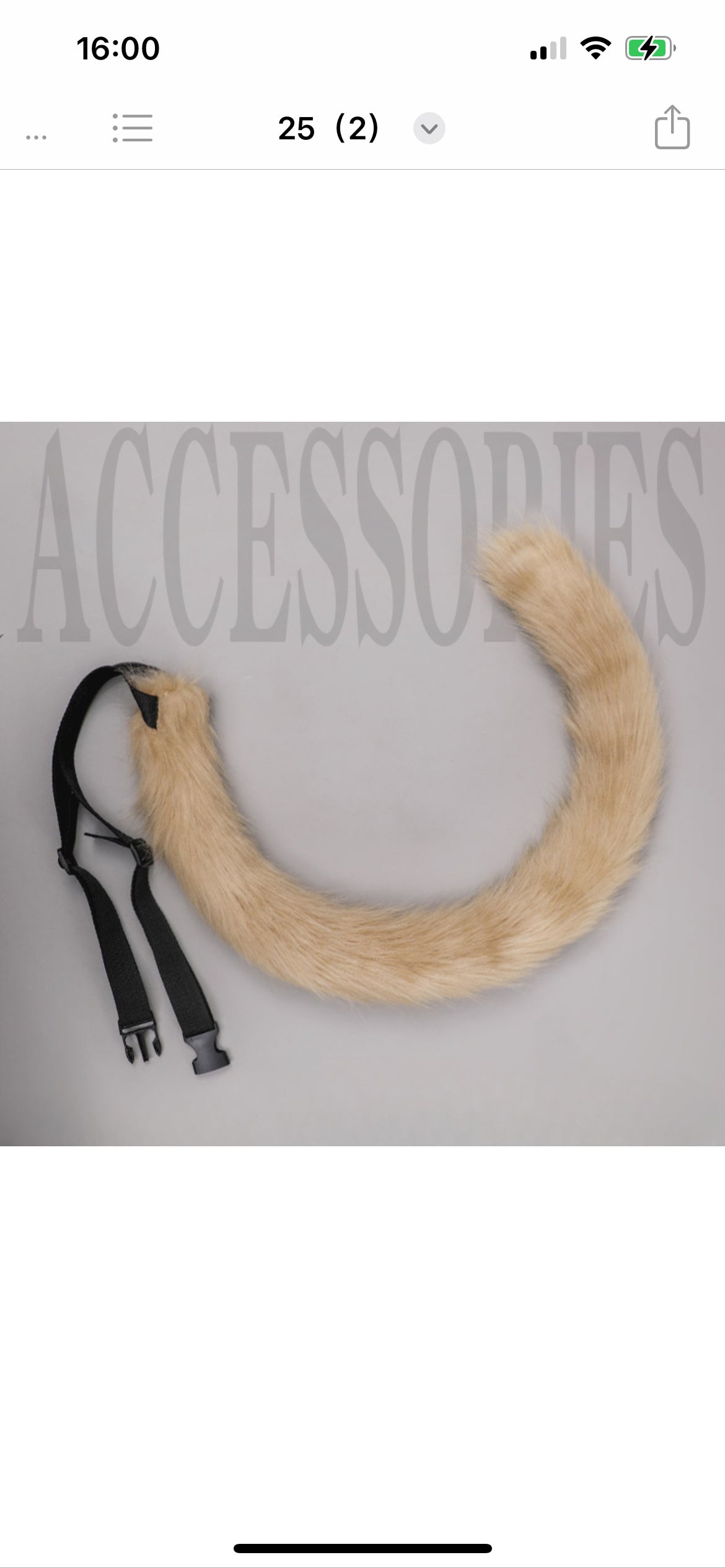 Puppy play tail, tail for puppyplay. Beige, curved tail with waistband